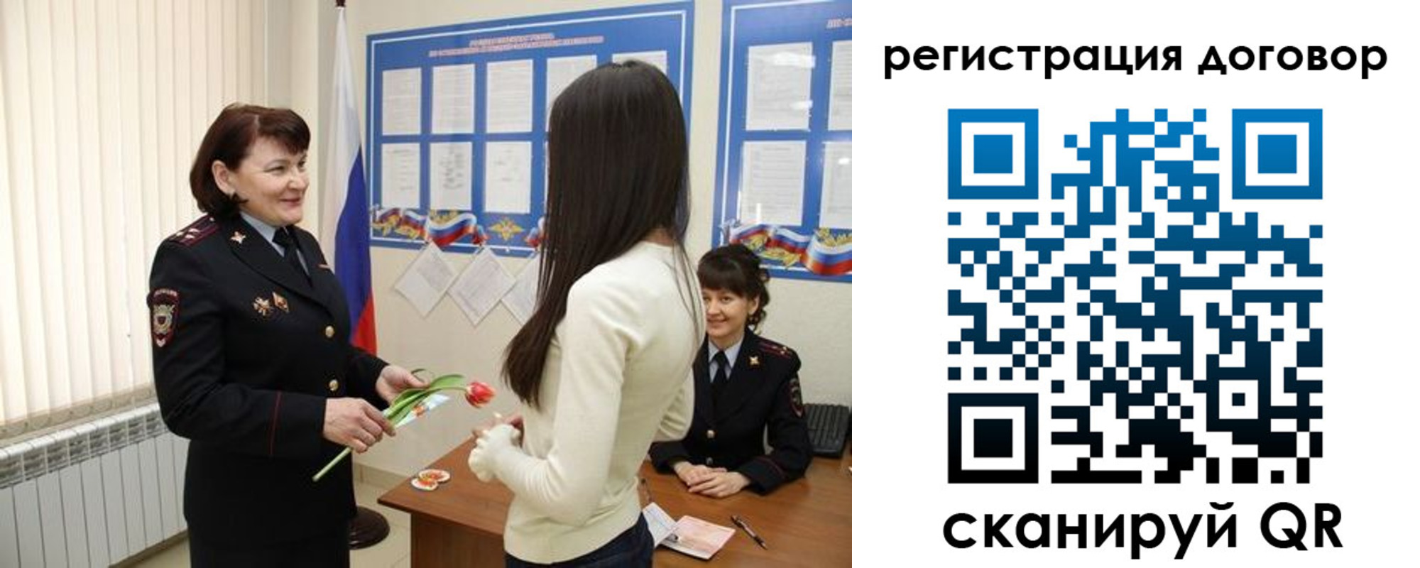 временная регистрация для всех в Кингисеппе
