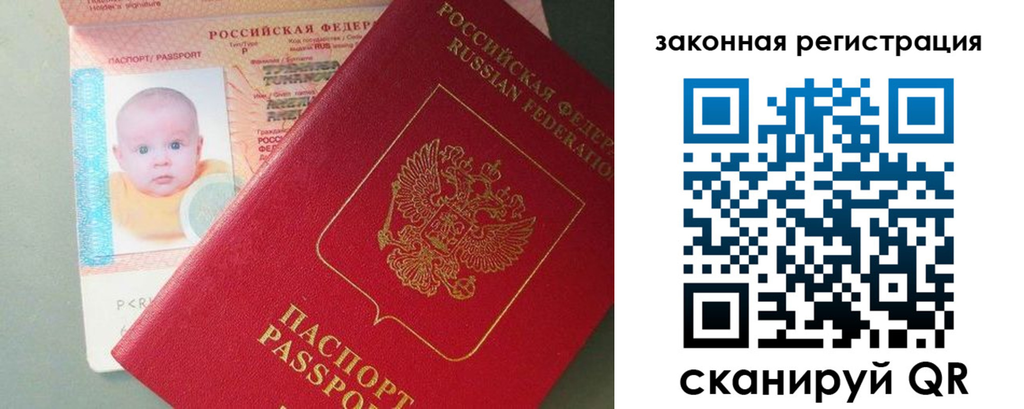 временная регистрация адрес в Кингисеппе